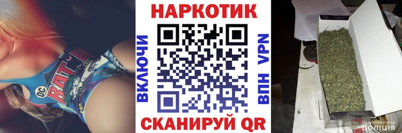 Купить наркотики Ивдель ГАШИШ Вейп ТГК Меф Cocaine