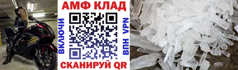 Amphetamine Premium  Ивдель 