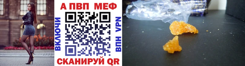 Alfa_PVP СК КРИС Ивдель
