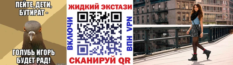 дарк нет официальный сайт закладка Ивдель Бутират оксибутират mega зеркало