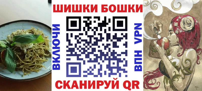 где купить   Ивдель  Cannafood конопля 