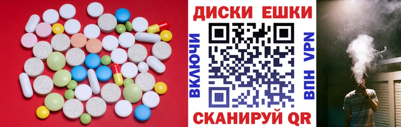 Ecstasy mix  Ивдель 