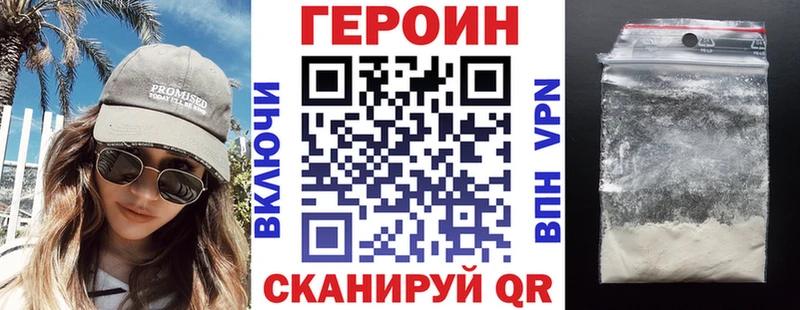 ГЕРОИН гречка  Ивдель 
