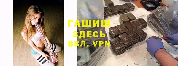 бутират Алзамай