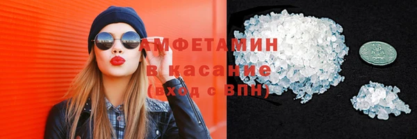ПСИЛОЦИБИНОВЫЕ ГРИБЫ Алексеевка