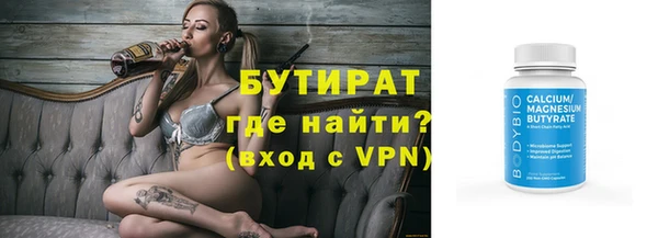 бутират Алзамай
