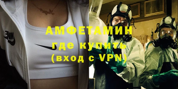бутират Алзамай
