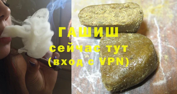 ПСИЛОЦИБИНОВЫЕ ГРИБЫ Алексеевка
