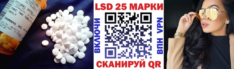 LSD-25 экстази ecstasy  Ивдель 
