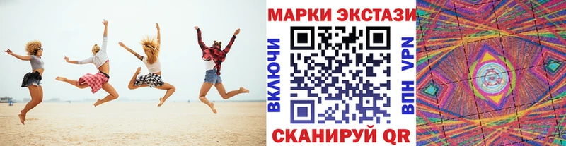 купить наркоту блэк спрут ТОР Марки 25I-NBOMe 1,8мг Ивдель