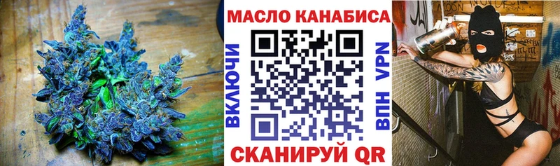 Дистиллят ТГК вейп  mega вход  Ивдель 