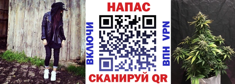 купить наркотик  Ивдель  Шишки марихуана White Widow 